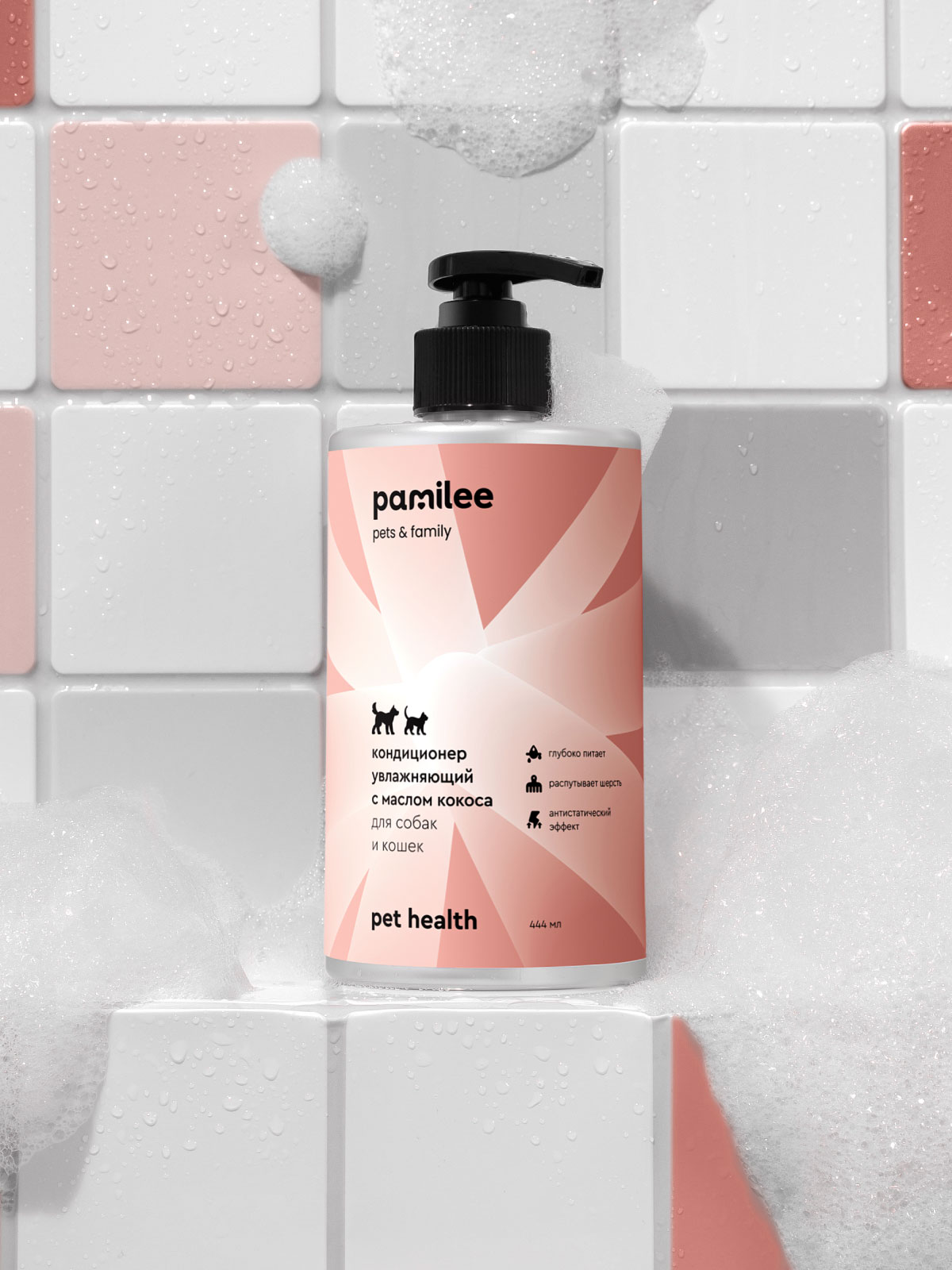 Кондиционер Pamilee увлажняющий с маслом кокоса для собак и кошек - фото 10