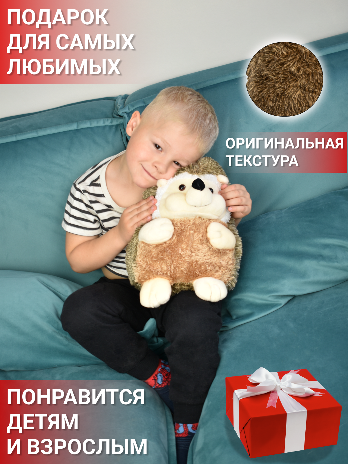 Мягкая игрушка Плюшевая мафия ёжик - фото 6