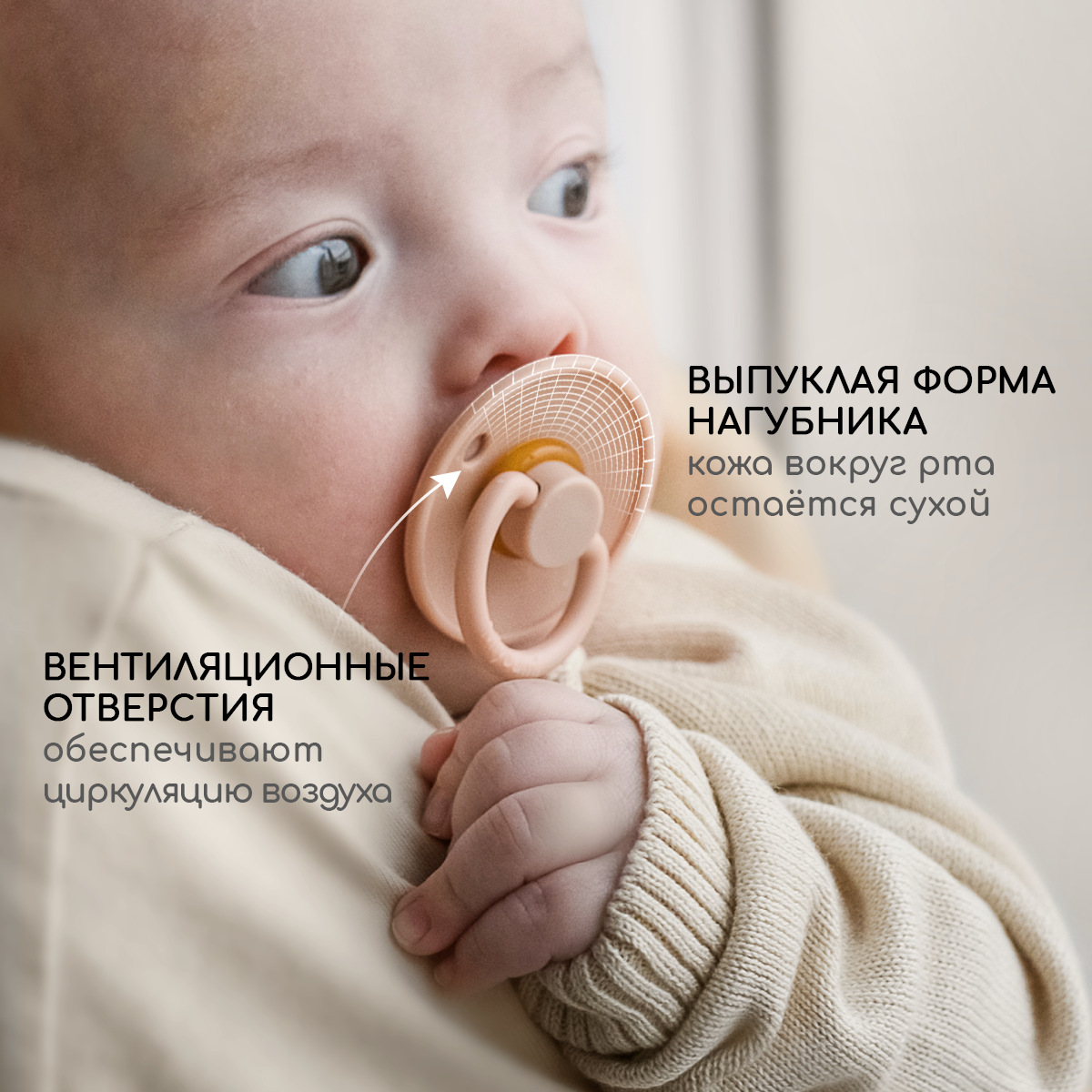 Пустышка Miyoumi латекс анатомическая от 0 мес. - фото 4