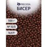 Набор для творчества Preciosa бисер чешский 10/0 500г 16A19