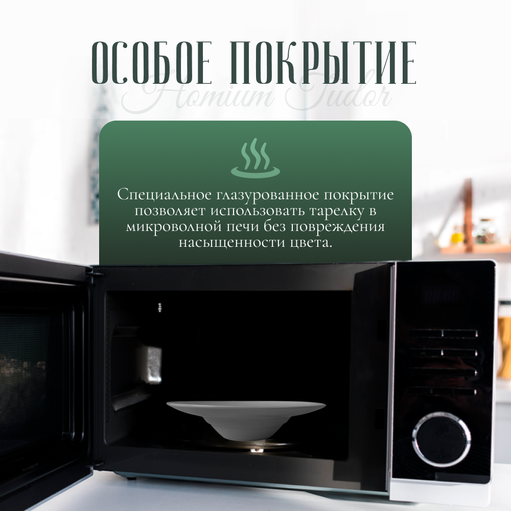 Тарелка обеденная ZDK для пасты и вторых блюд Homium Tudor D25см цвет белый - фото 5
