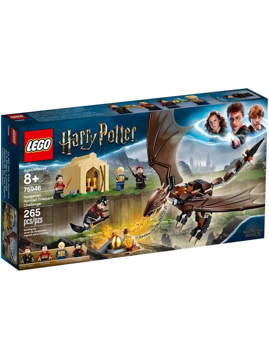 Конструктор LEGO Harry Potter 265 дет. - фото 1
