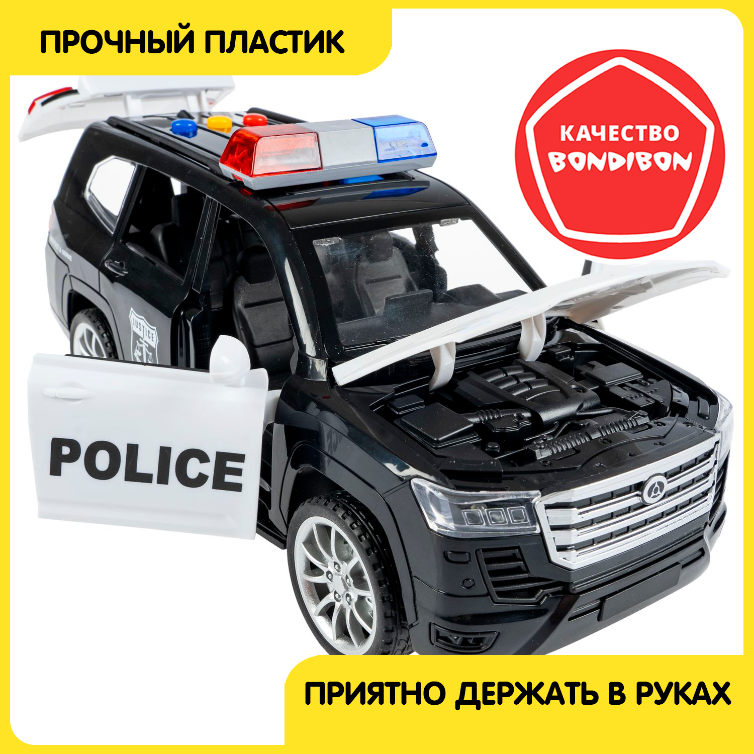 Полицейская машина Bondibon Инерционная машинка свет звук 1:14 ВВ6089 - фото 8