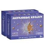 Краски акриловые МУЛЬТИЗАВРИК 6 цв.