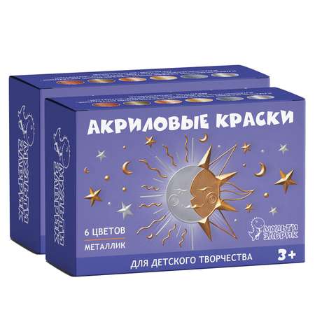 Краски акриловые МУЛЬТИЗАВРИК 6 цв.