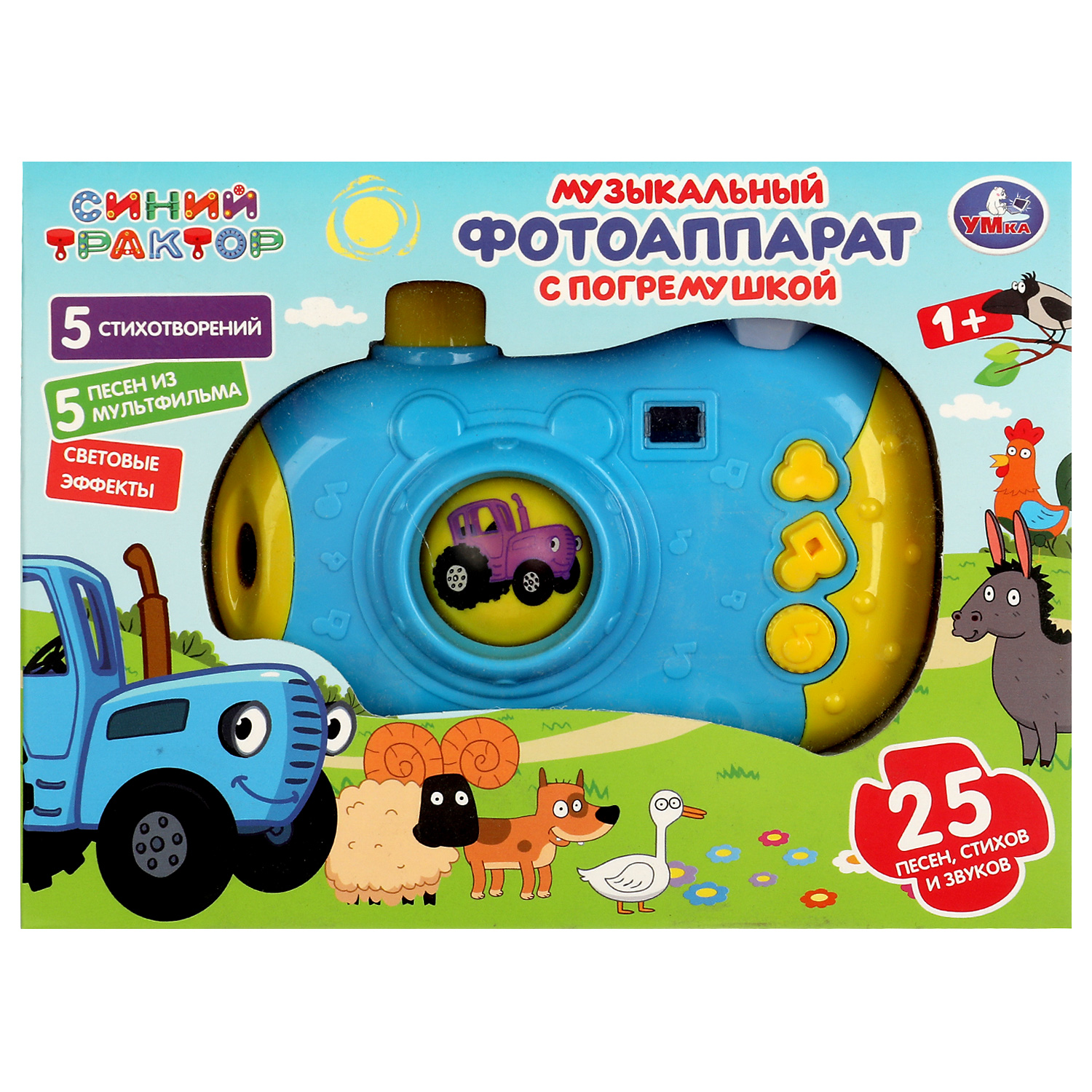Игрушка УМка фотоаппарат - фото 1