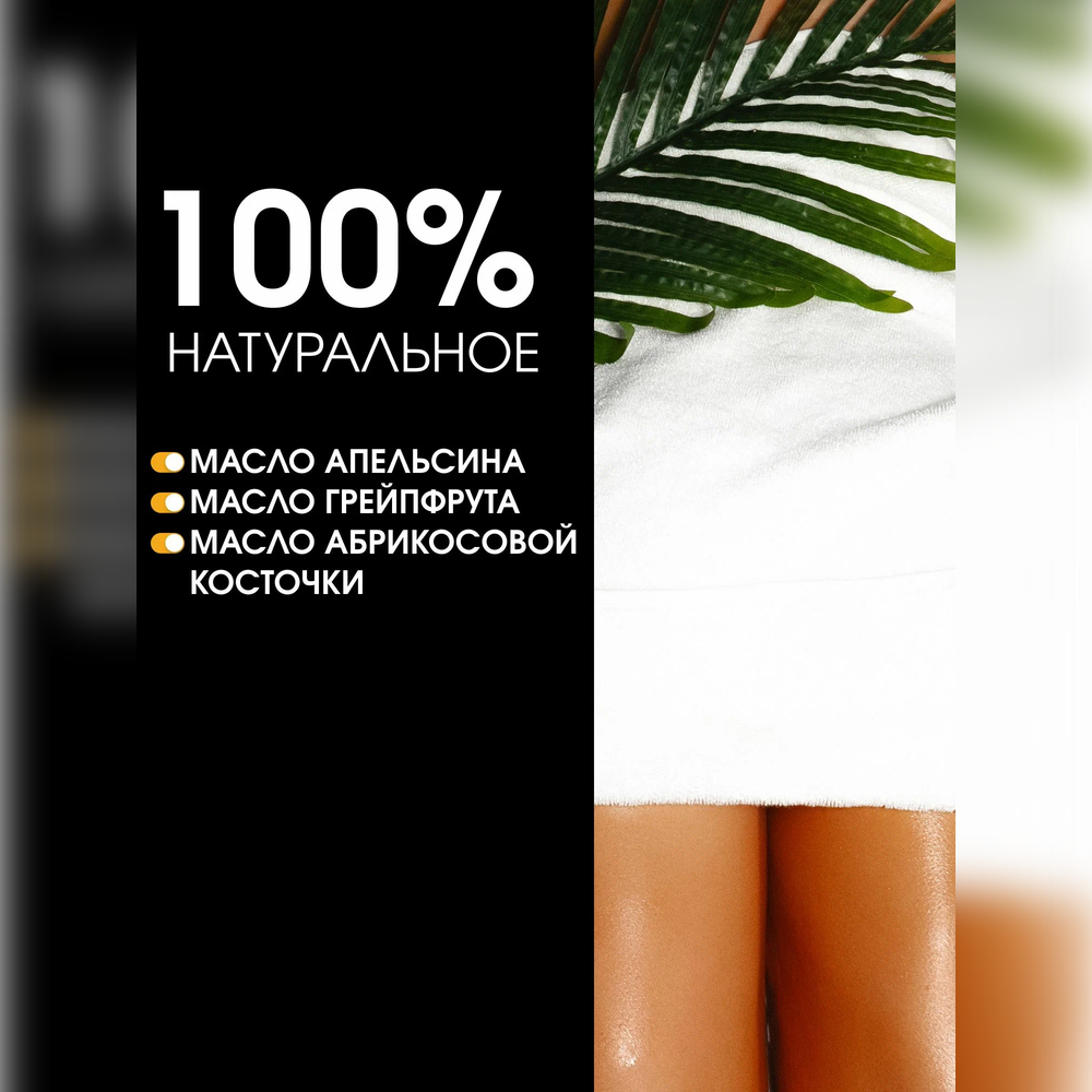 Масло La Fabrique 300 мл - фото 5