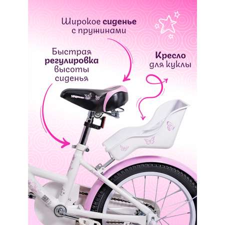 Двухколесный велосипед NRG BIKES 16 дюймов
