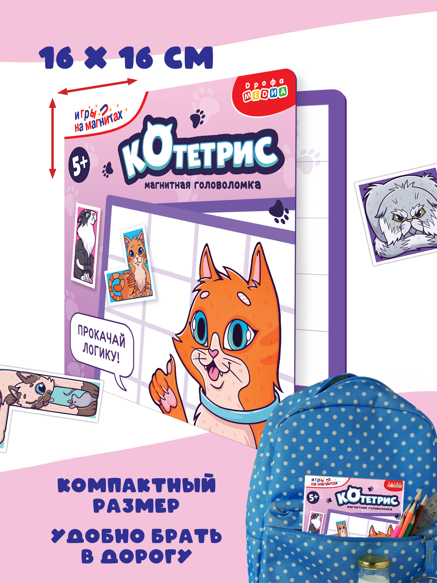 Настольная игра Дрофа-Медиа Котетрис - фото 4