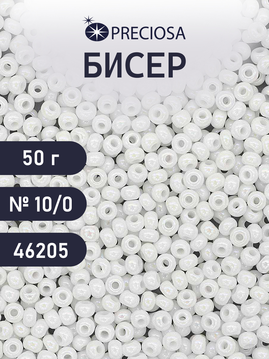 Набор для творчества Preciosa бисер чешский 10/0 50г 1 шт - фото 1