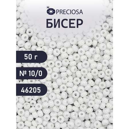 Набор для творчества Preciosa бисер чешский 10/0 50г 1 шт