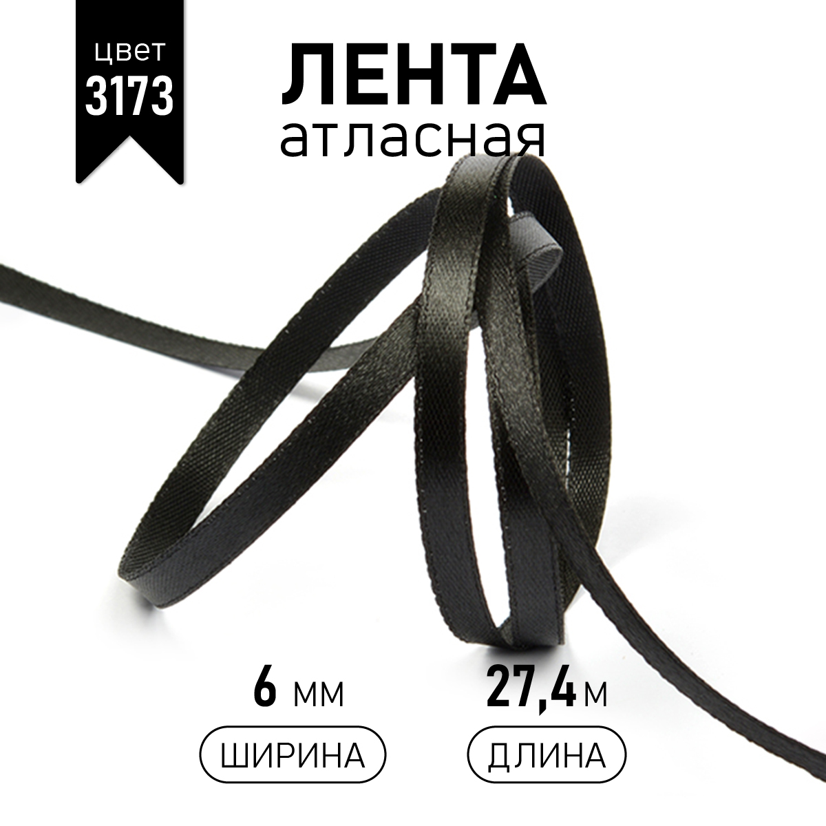 Набор для творчества IDEAL шитье ЛА.1/4.3173.30 - фото 1
