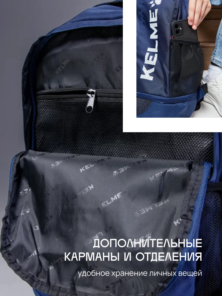 Рюкзак KELME 9893020-416 - фото 5