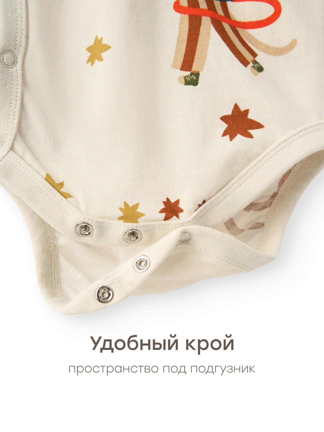 Комплект Happy Baby 88302-1_milky (circus) - фото 4