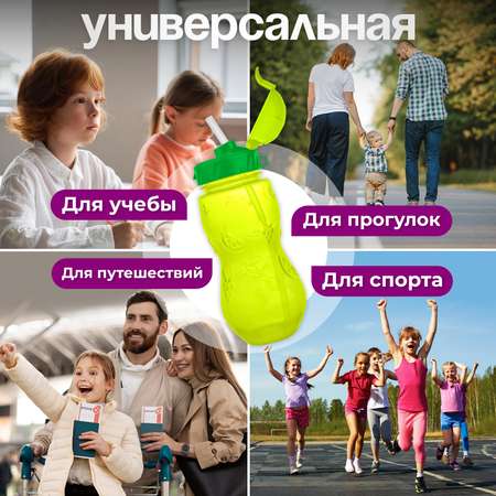 Бутылка WOWBOTTLES 400 мл