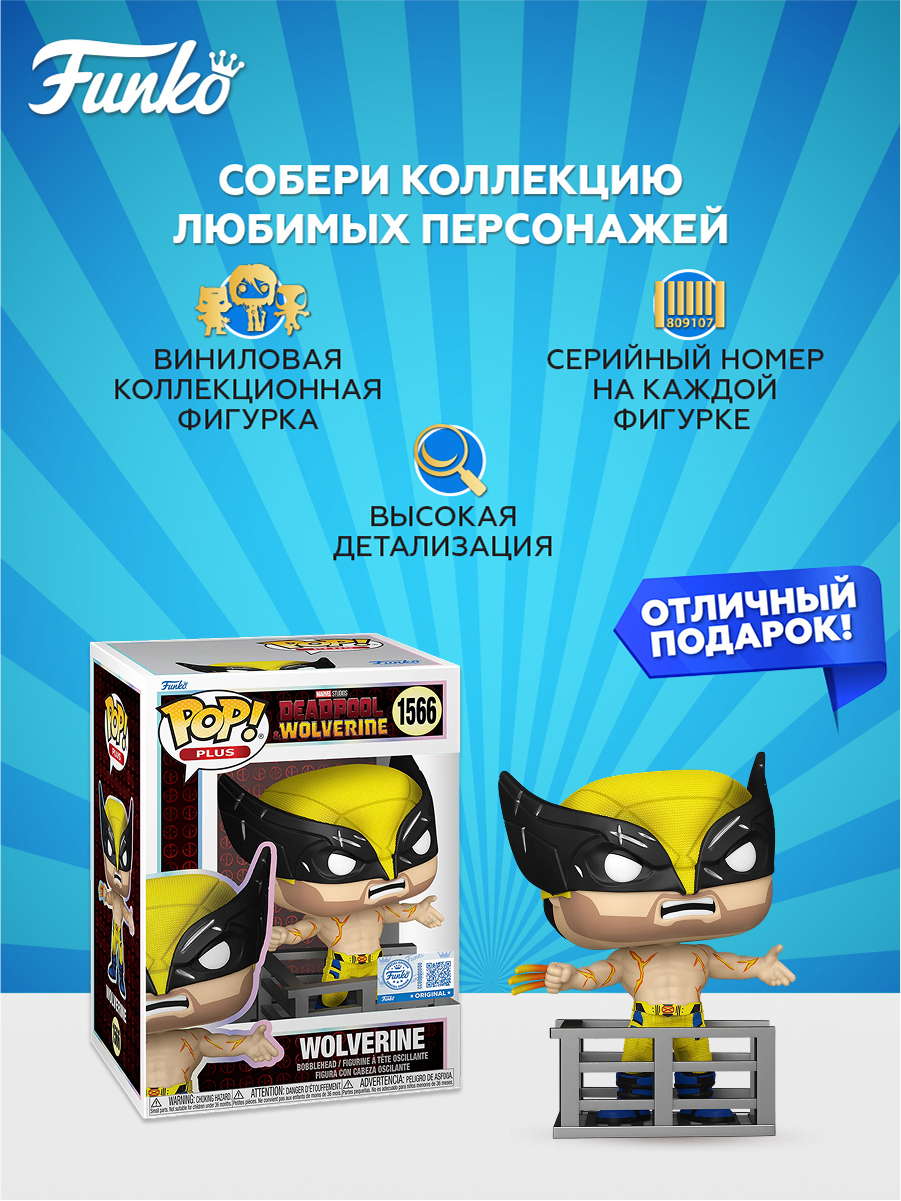 Фигурка Funko - фото 2