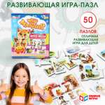 Настольная игра Умные игры Чей малыш