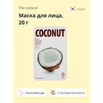 Маска The Iceland Экстракт кокоса