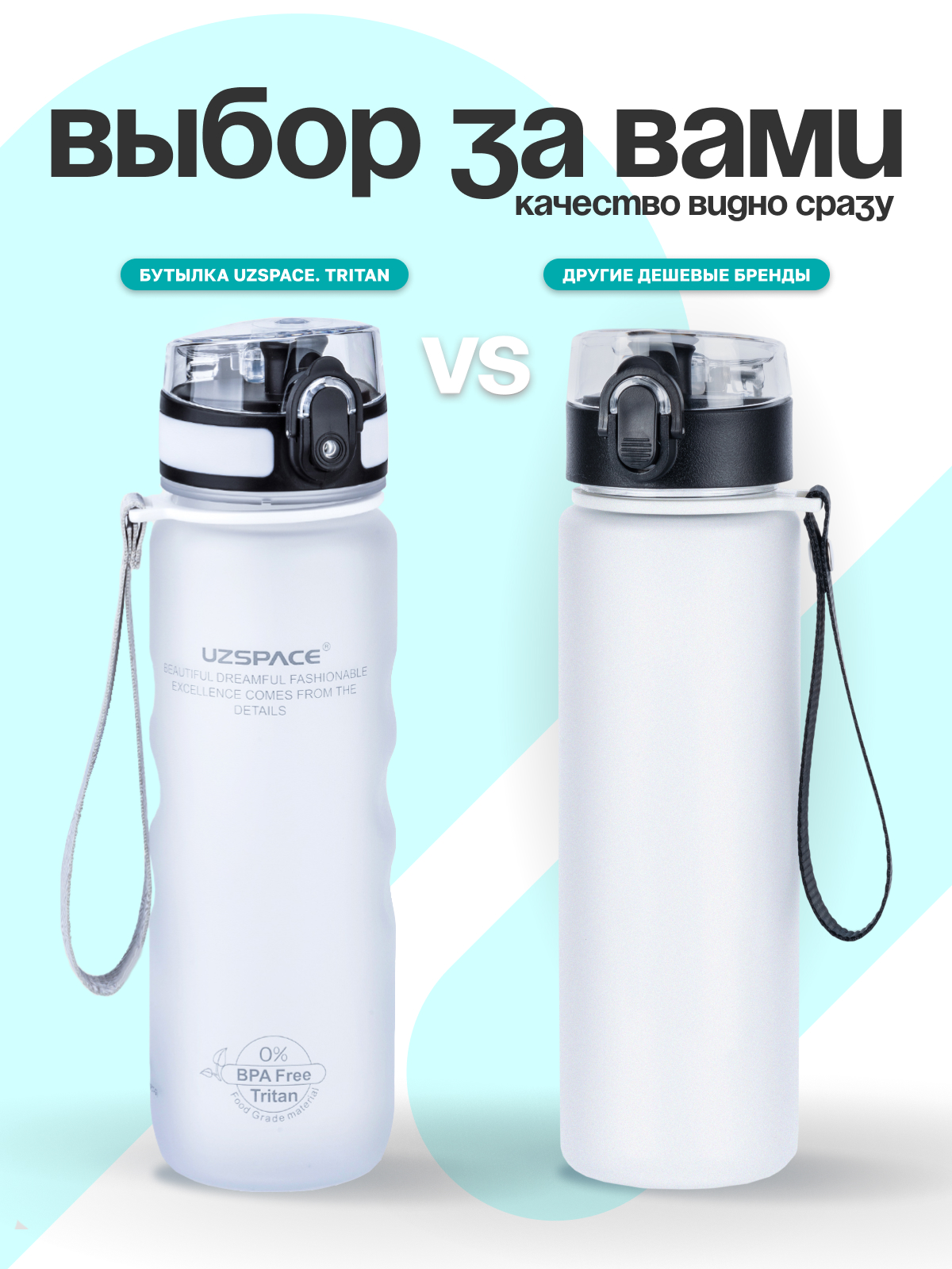 Бутылка UZSPACE 500 мл - фото 6