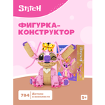Конструктор Italian Brainrot Stitch 784 детали