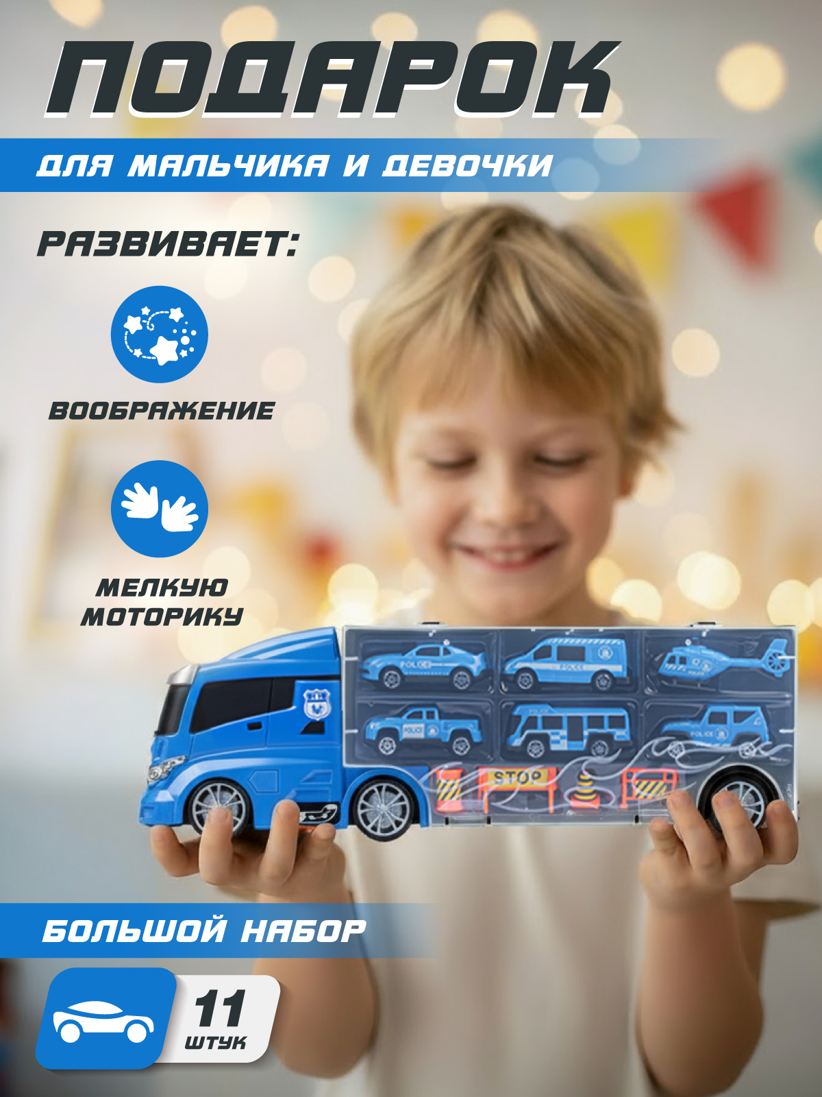 Автовоз AUTODRIVE с машинками JB0405073 - фото 6