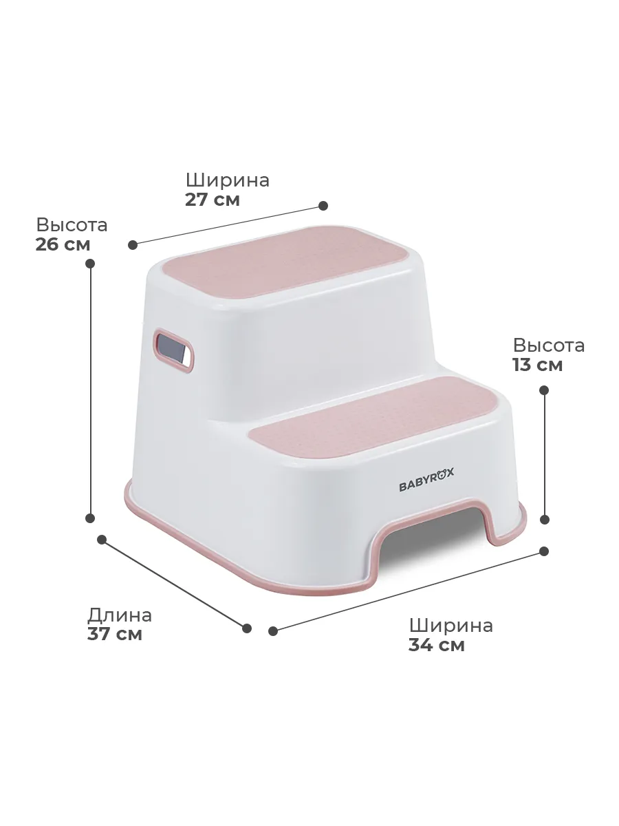 Подставка для ног BabyRox розовый - фото 5