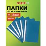 Папка на кольцах Staff А4