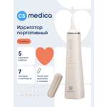Ирригатор CS MEDICA импульсный 5 реж.