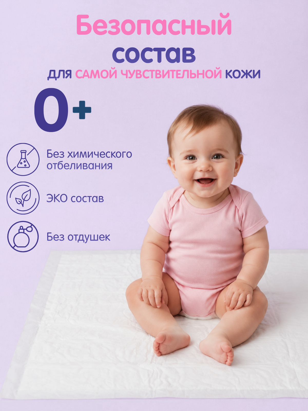 Пелёнки одноразовые Пелигрин 40х60 см 20 шт. - фото 6