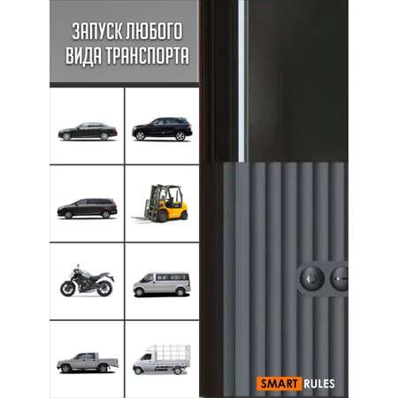 Пусковое устройство 3в1 SmartiNext насос автомобильный повербанк