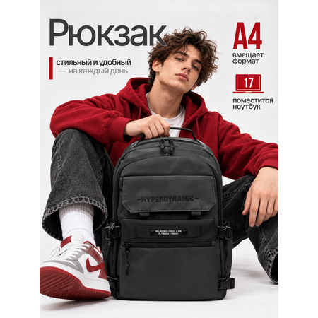 Рюкзак GSPACE HYPERDYNAMIC черный