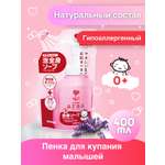 Пена Arau baby 400 мл