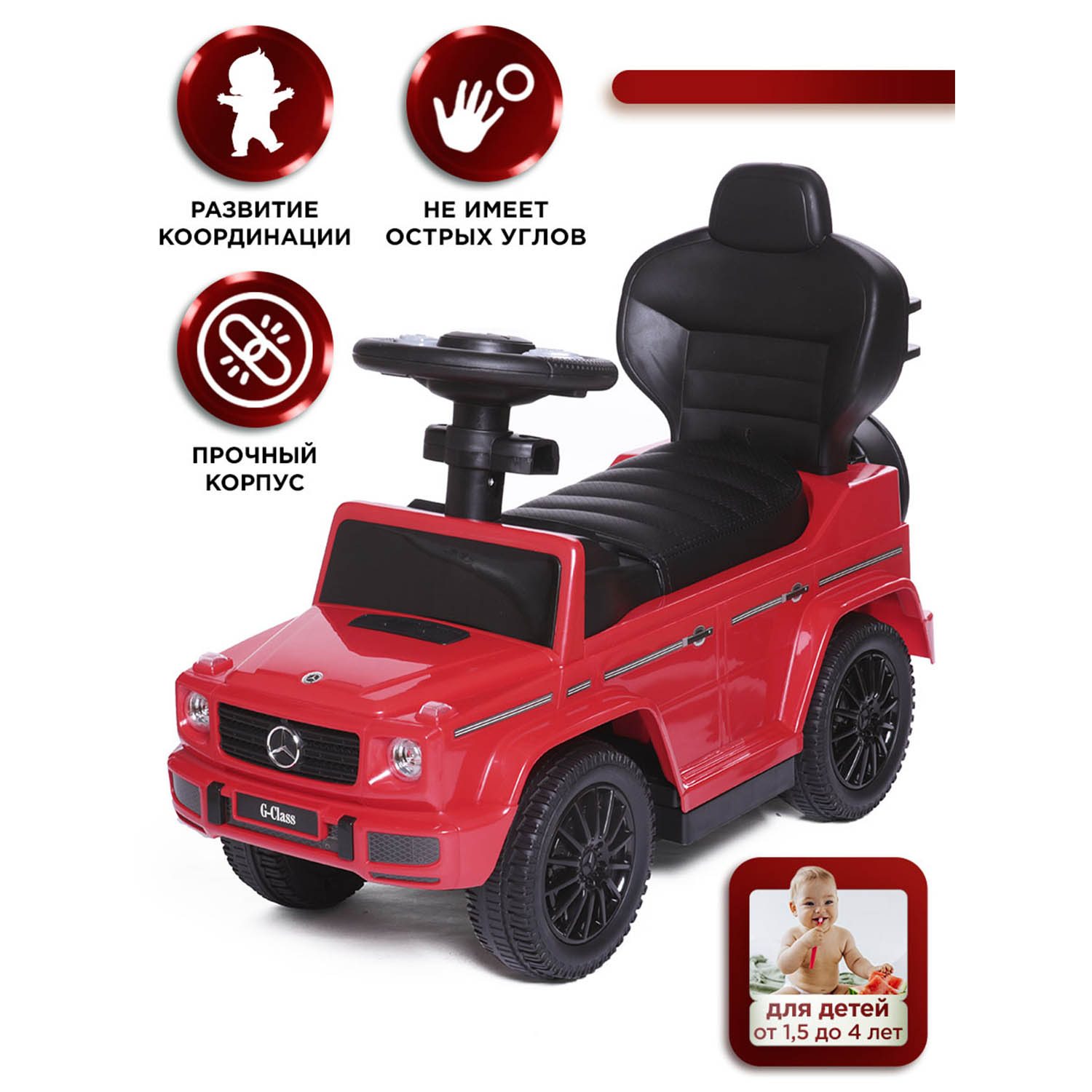 Пушкар BabyCare Mercedes G350d с ручкой - фото 2