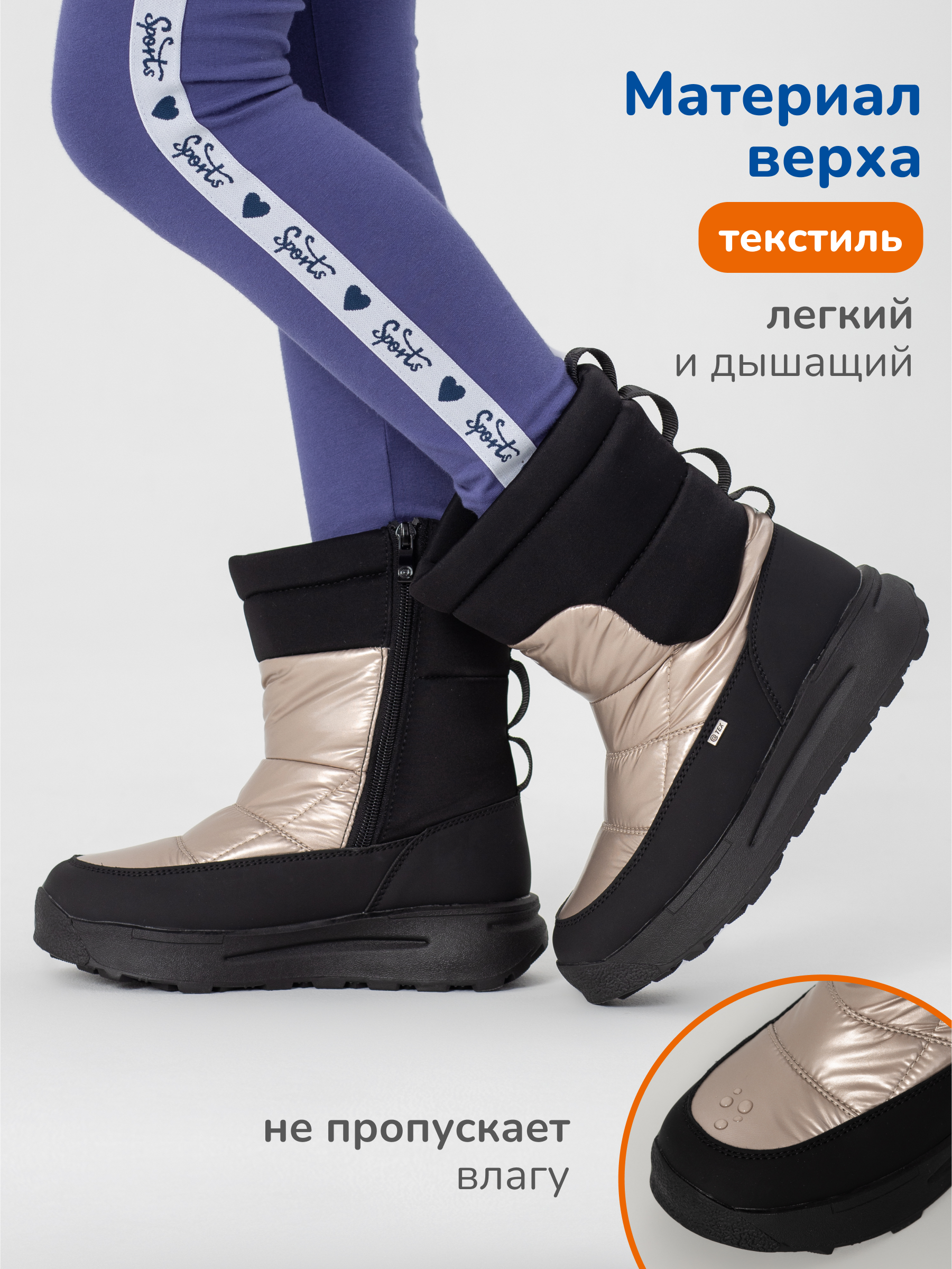 Ботинки Antilopa AL 15667 - фото 2