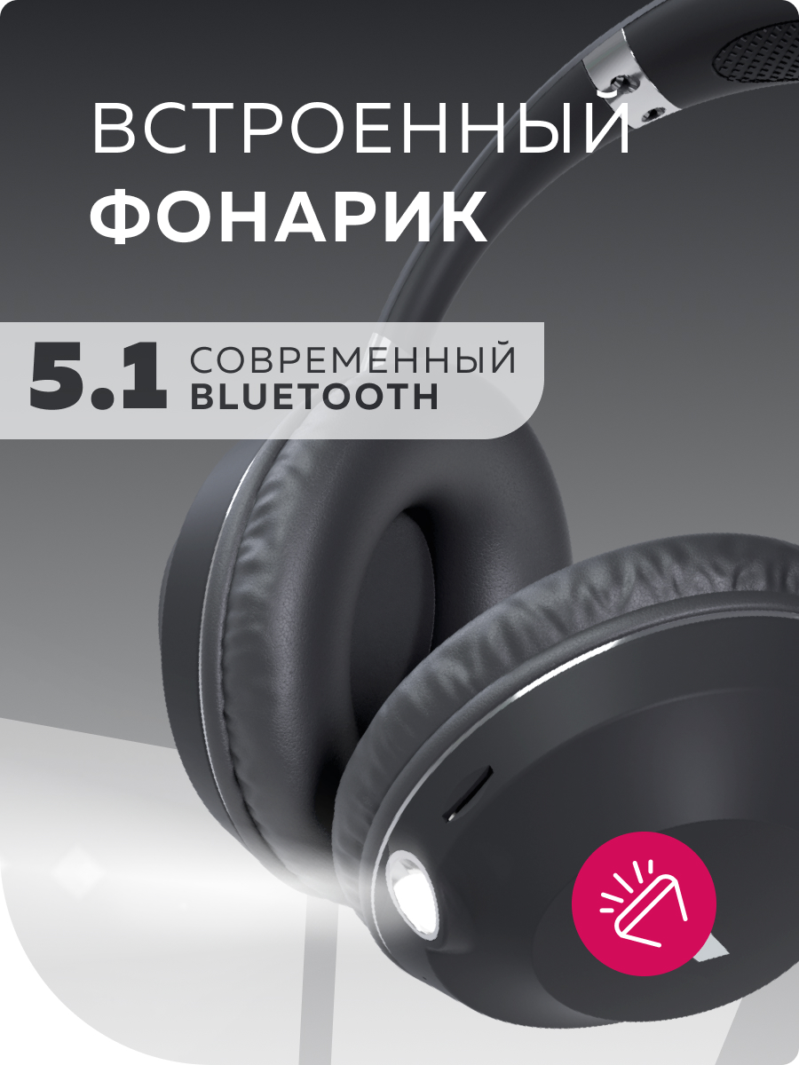 Беспроводные наушники More Choice Hw 34S Black - фото 4