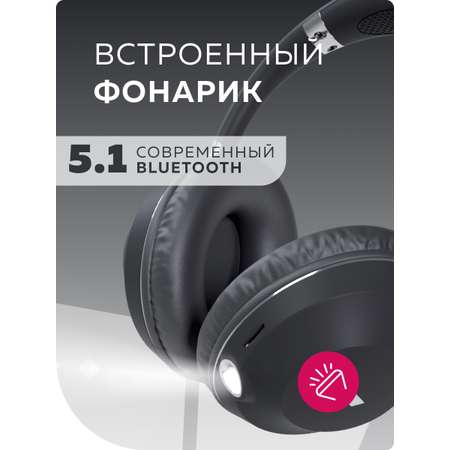 Беспроводные наушники More Choice Hw 34S Black