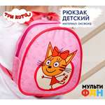 Рюкзак МУЛЬТИФАН