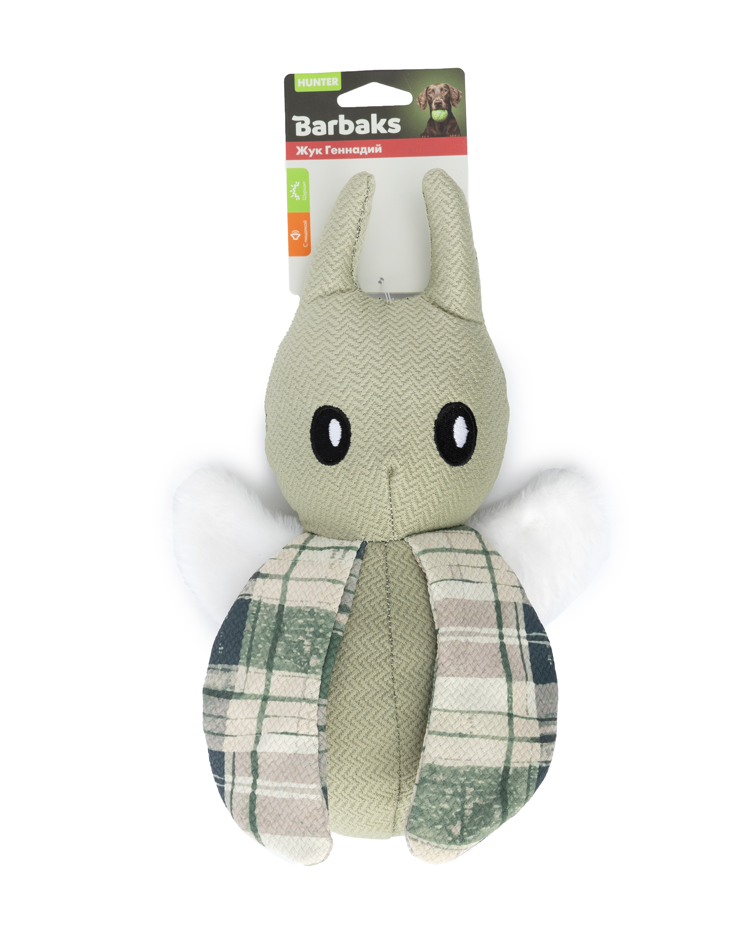 Игрушка для собак Barbaks Жук Геннадий мягкий пищит шуршит 30*18см - фото 4