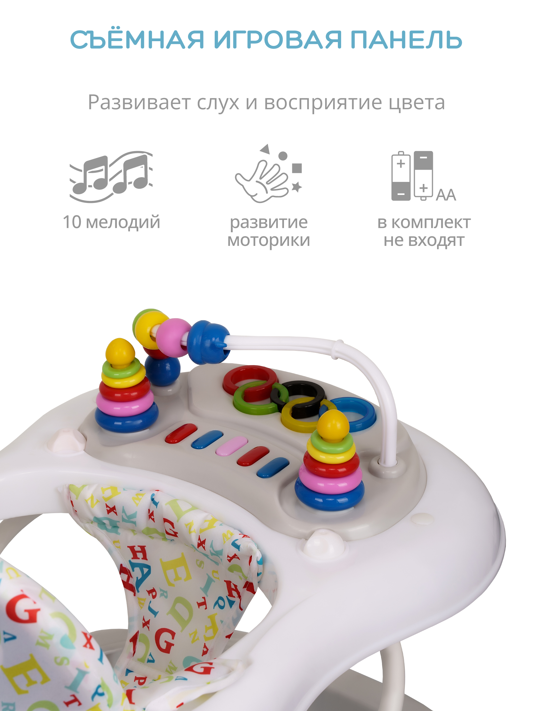 Ходунки Indigo Abc C серый - фото 4