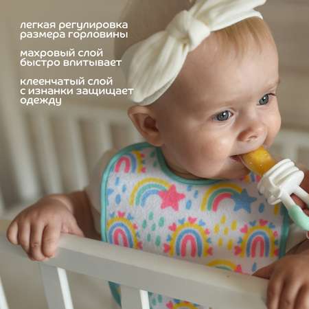 Нагрудник Lubby клеенка