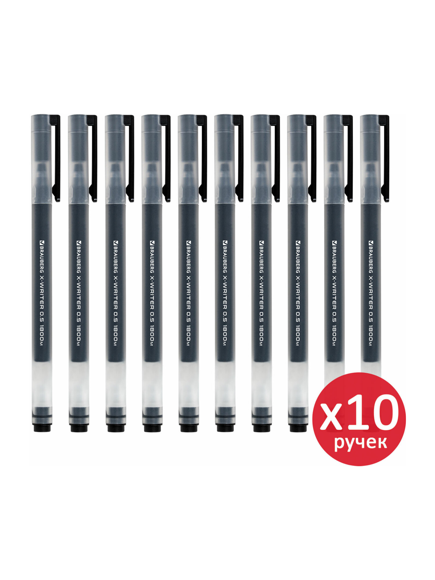 Ручка гелевая Brauberg 10 шт. - фото 6