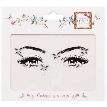 Стразы-стикеры для лица Lukky Fashion Т24130