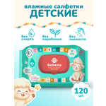 Влажные салфетки Bebena 120 шт.