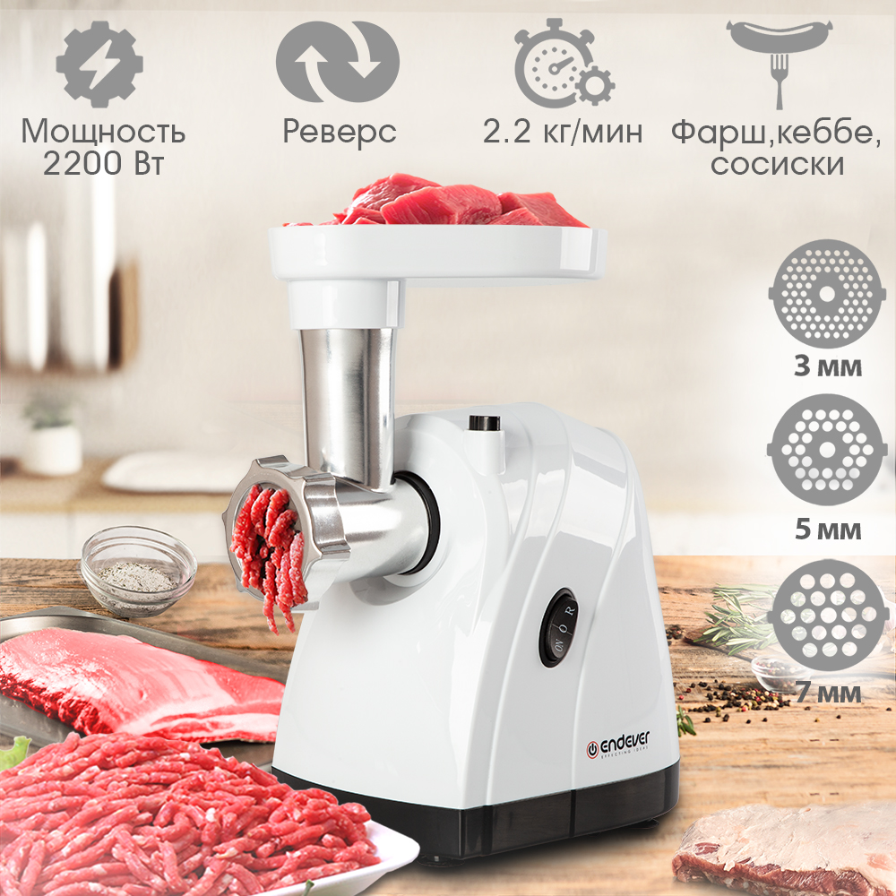 Электрическая мясорубка ENDEVER SIGMA-36 - фото 1