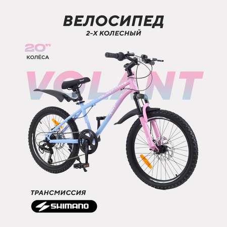 Двухколесный велосипед Rant 20 дюймов