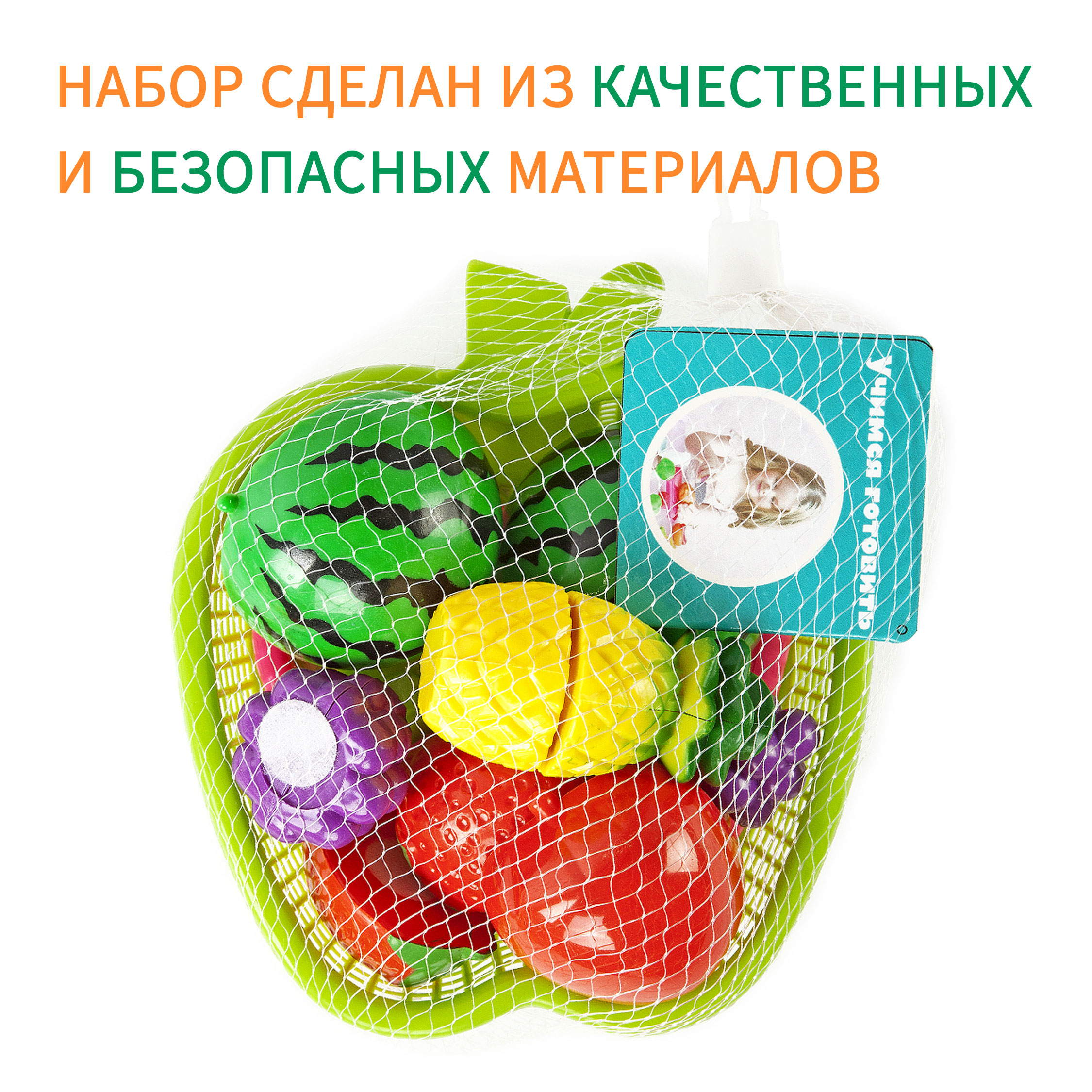 Игровой набор Mary Poppins продукты - фото 4