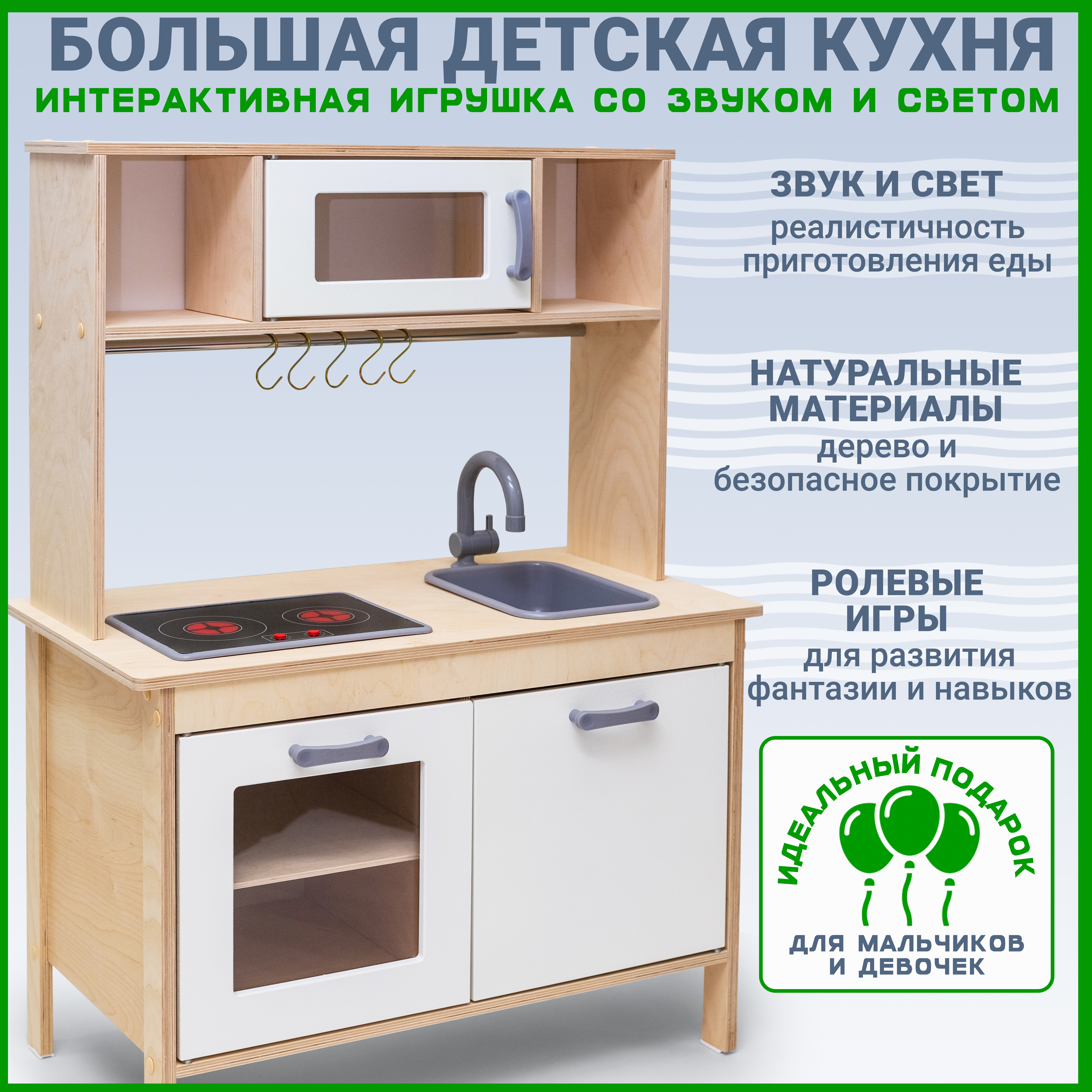 Игрушечная кухня Alatoys в ассортименте - фото 1