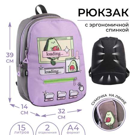 Рюкзак Sima-Land