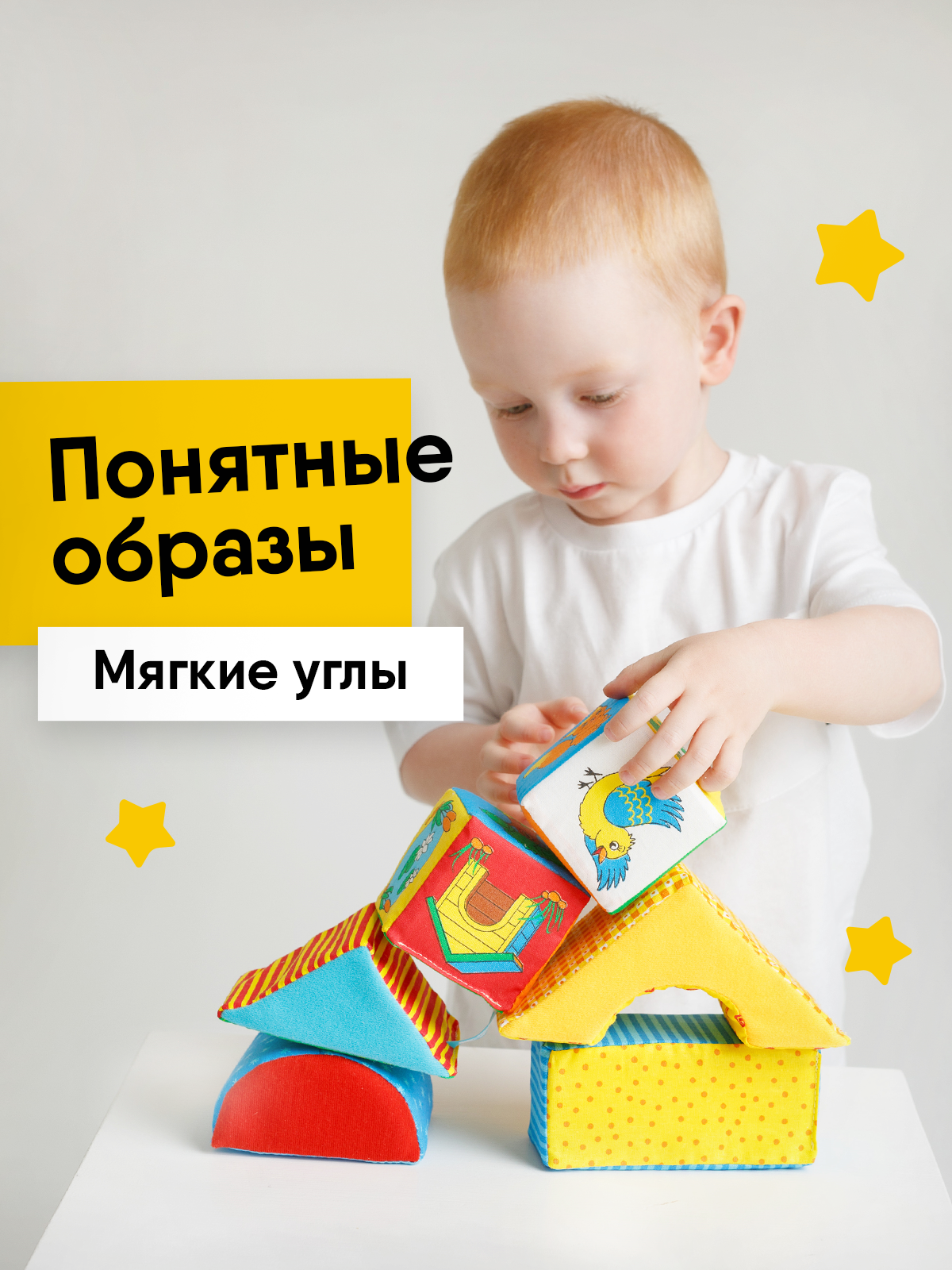 Игрушка Мякиши кубики Домики - фото 6