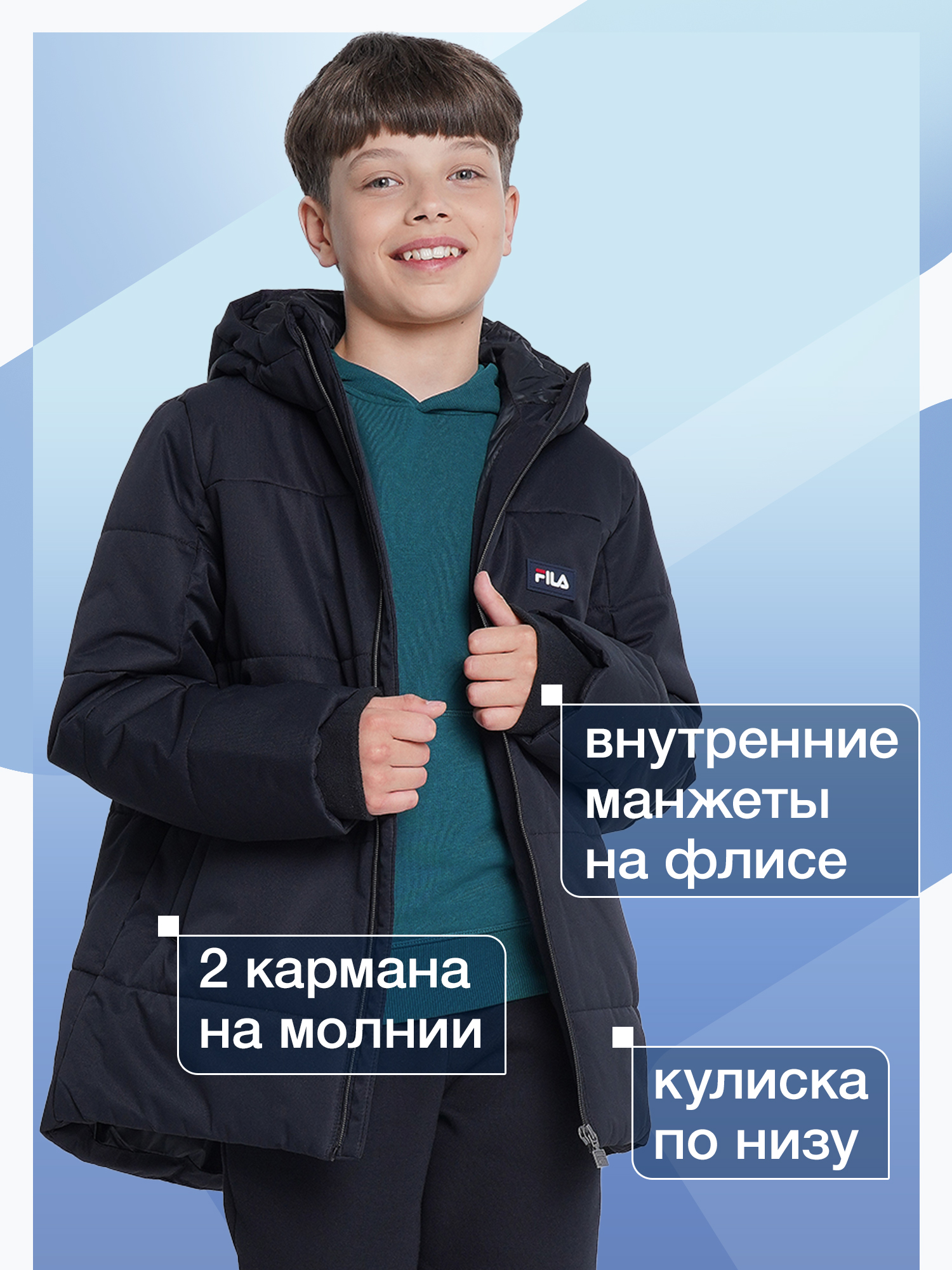 Куртка FILA 138036FLA-99 - фото 5